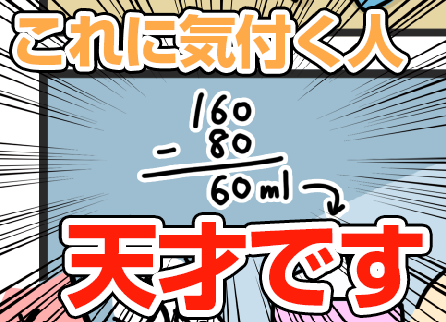 スクリーンショット 2022-06-30 16.00