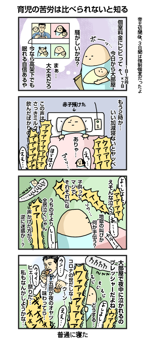 +漫画台紙_blog