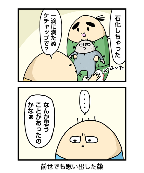 ++ダルなおまけ_2
