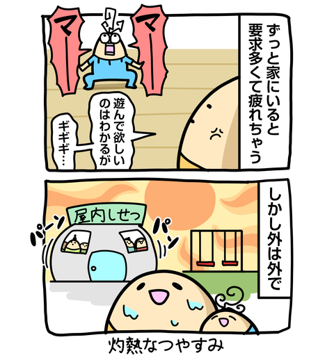 +ブログ_おまけ