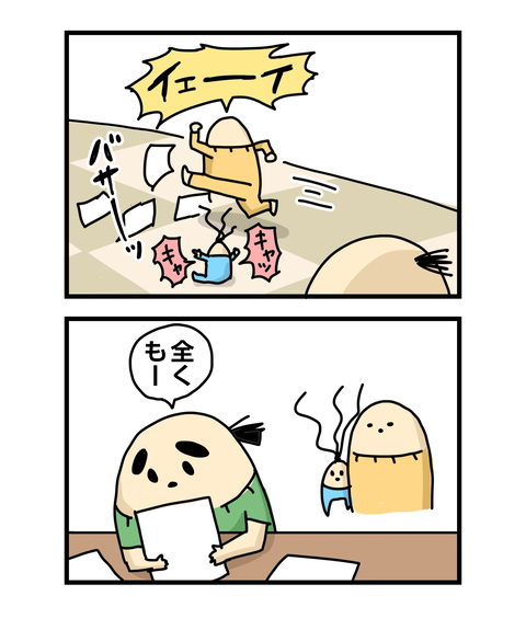 ++ダルなおまけ_2