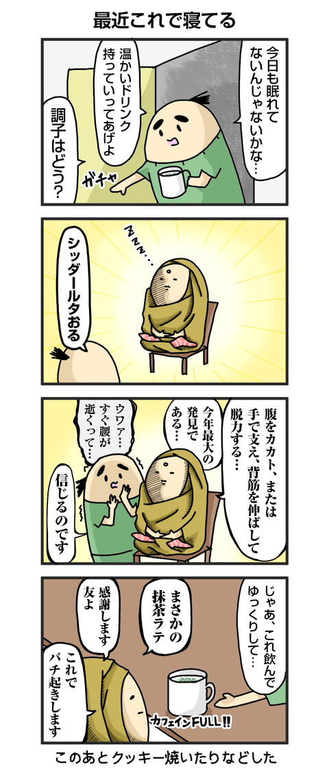 +漫画台紙_blog
