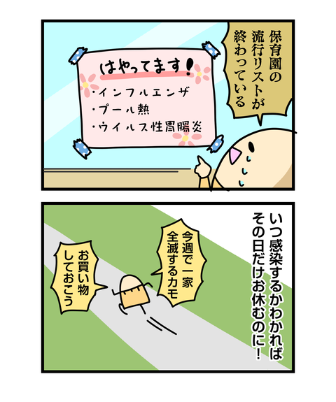 ++ダルなおまけ_2