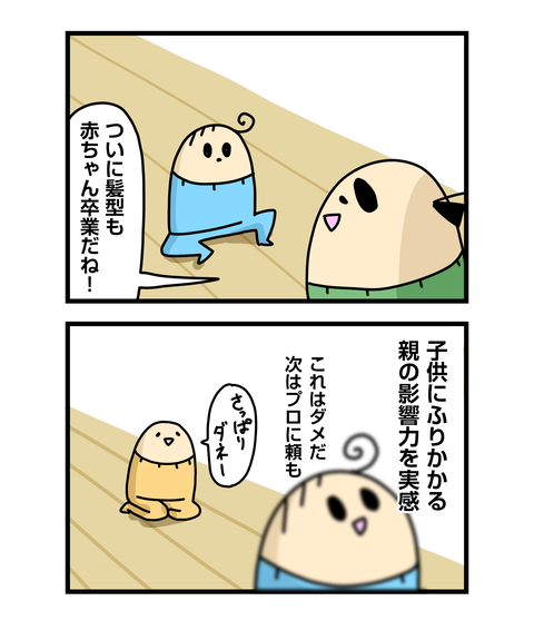 ++ダルなおまけ_2