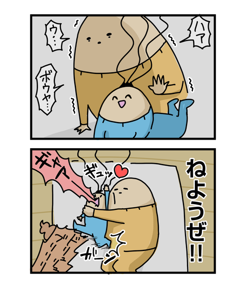 ++ダルなおまけ_2