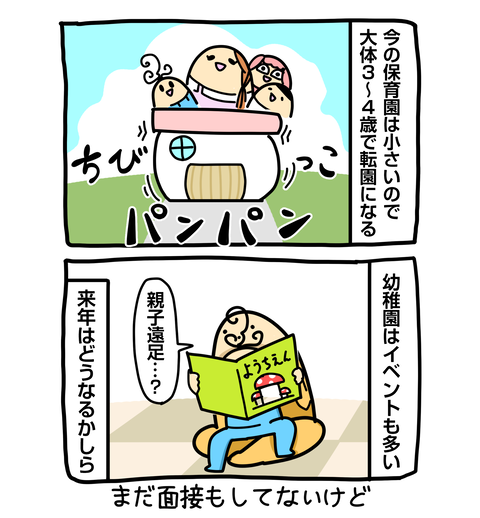 +ブログ_おまけ