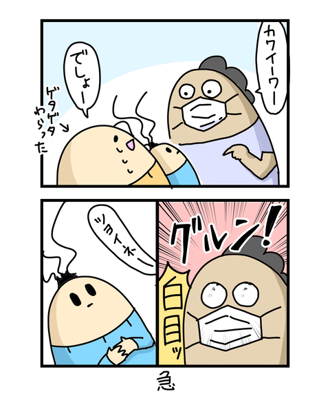 ++ダルなおまけ_2