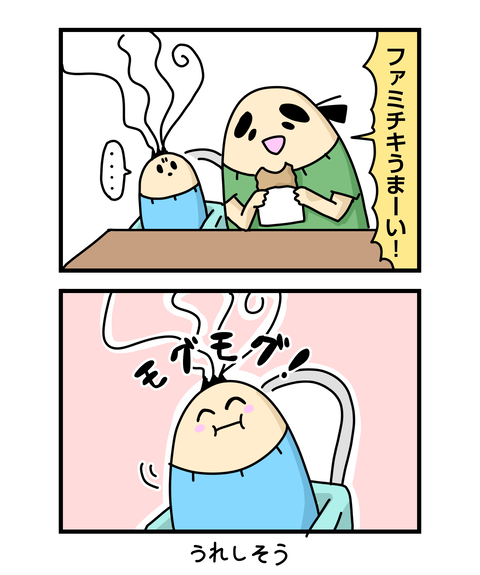 ++ダルなおまけ_2