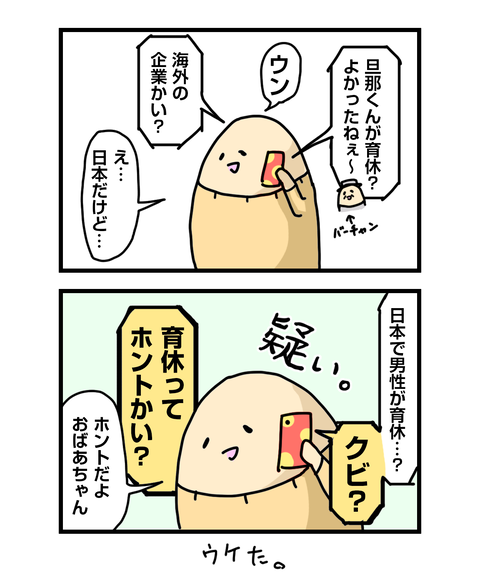 ++ダルなおまけ_2