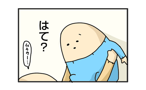 +おまけ