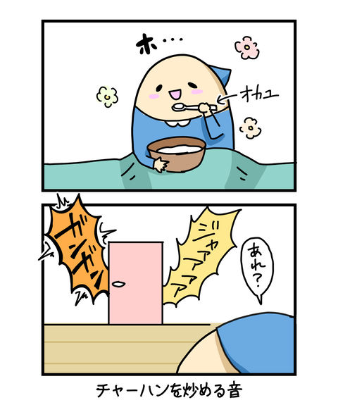 ++ダルなおまけ_2