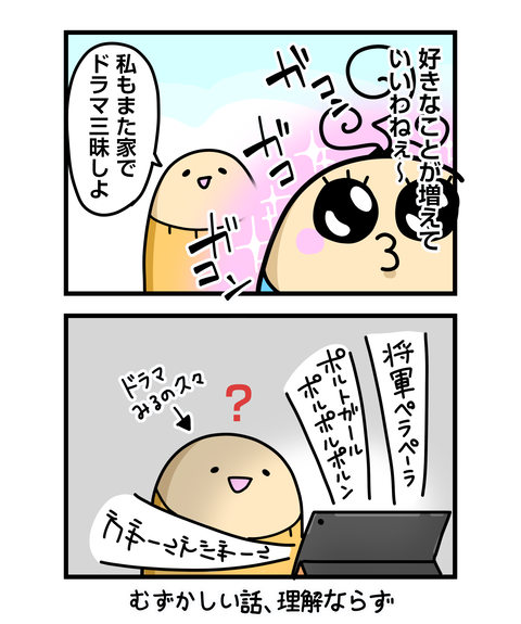 ++ダルなおまけ_2