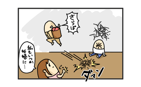 +おまけ