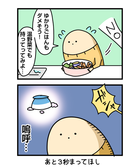 ++ダルなおまけ_2