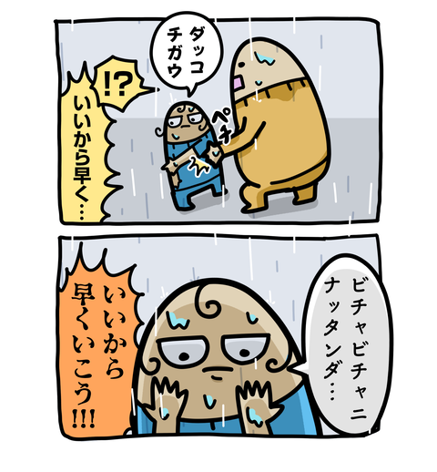 +ブログ_おまけ