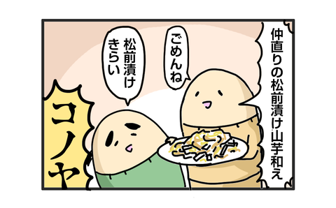 +おまけ