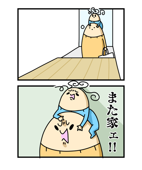 ++ダルなおまけ_2
