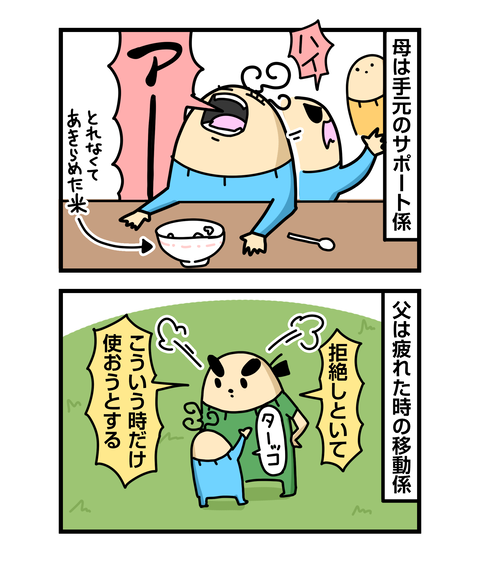 ++ダルなおまけ_2