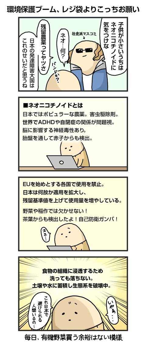 +漫画台紙_blog