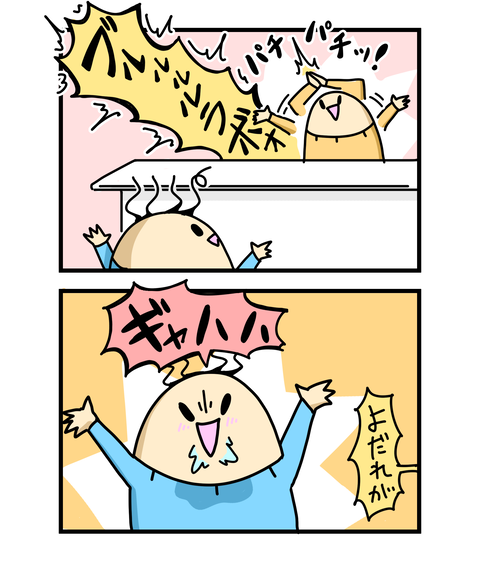 ++ダルなおまけ_2