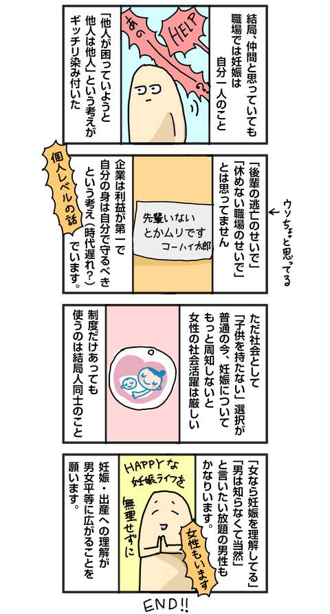 最後に_2