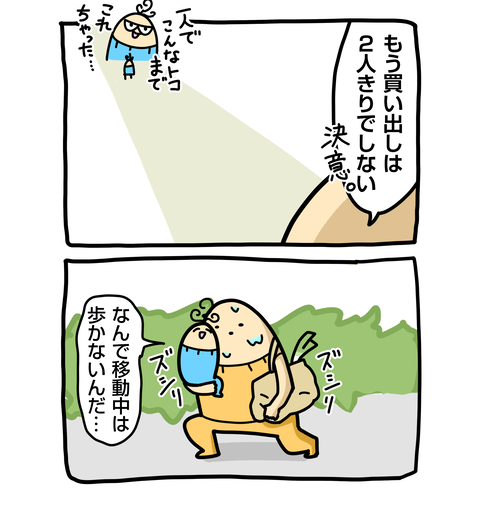 +ブログ_おまけ