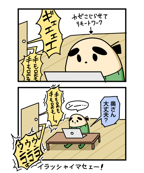 ++ダルなおまけ_2
