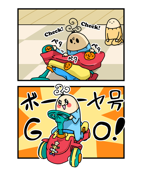 ++ダルなおまけ_2