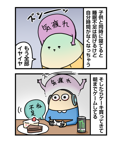 ++ダルなおまけ_2