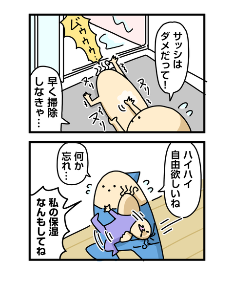 ++ダルなおまけ_2