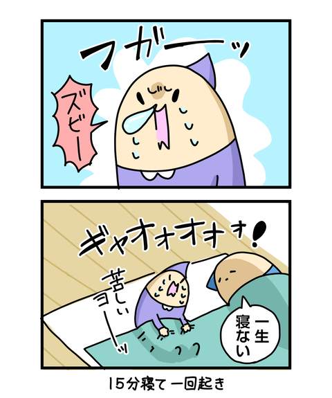 ++ダルなおまけ_2