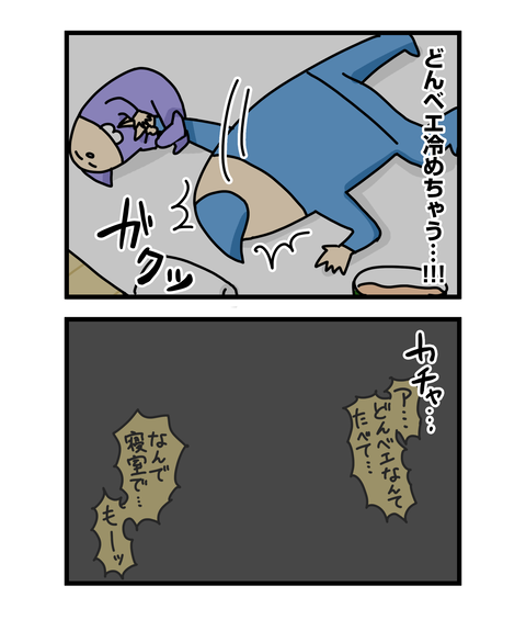 ++ダルなおまけ_2