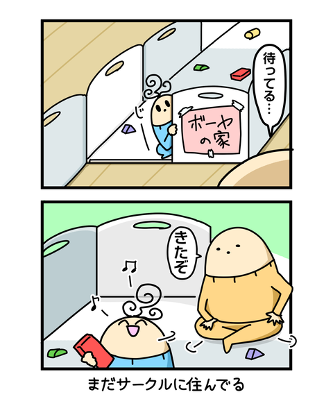 ++ダルなおまけ_2