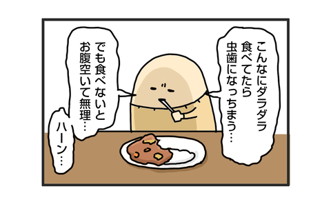 +おまけ