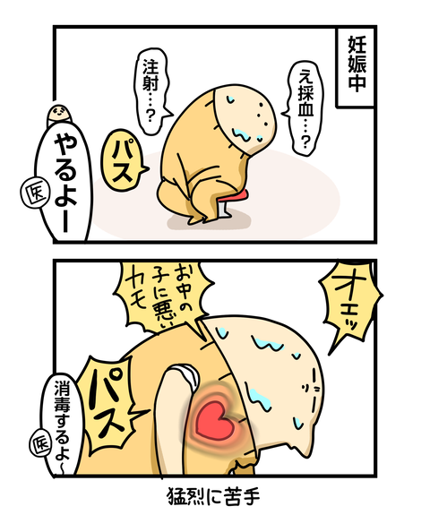 ++ダルなおまけ_2