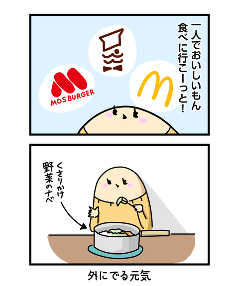 ++ダルなおまけ_2