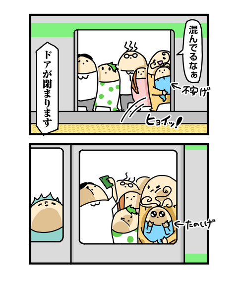 ++ダルなおまけ_2