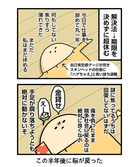 ++ダルなおまけ_2