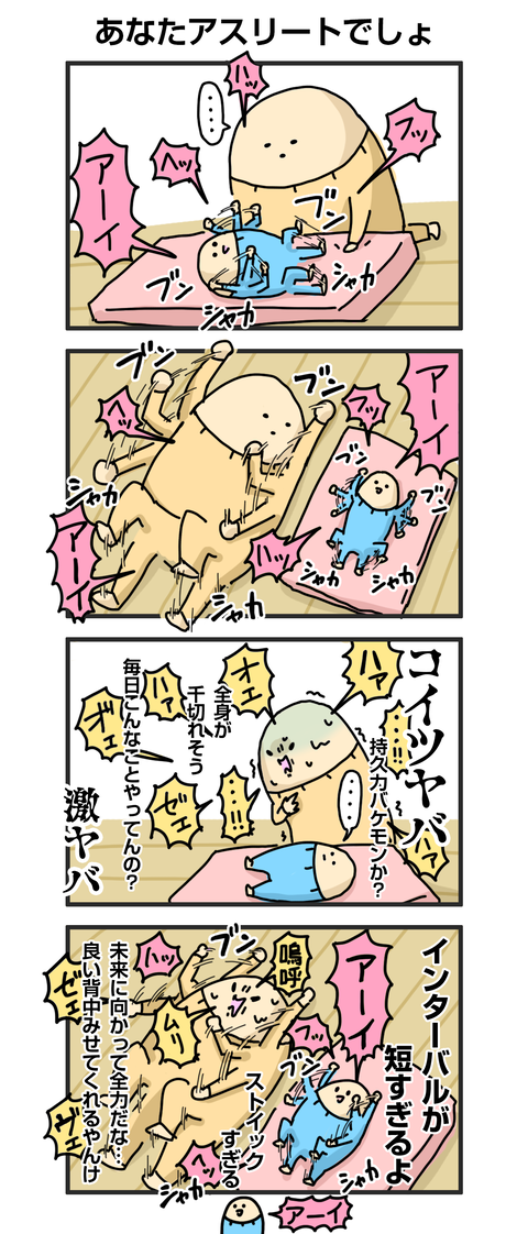 ++ダルダルの漫画_blog