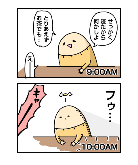 ++ダルなおまけ_2