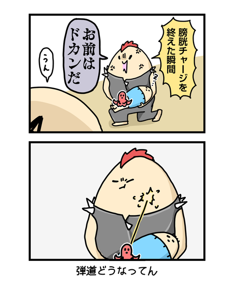++ダルなおまけ_2
