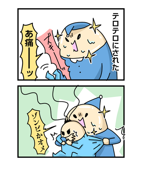 ++ダルなおまけ_2