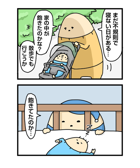 ++ダルなおまけ_2