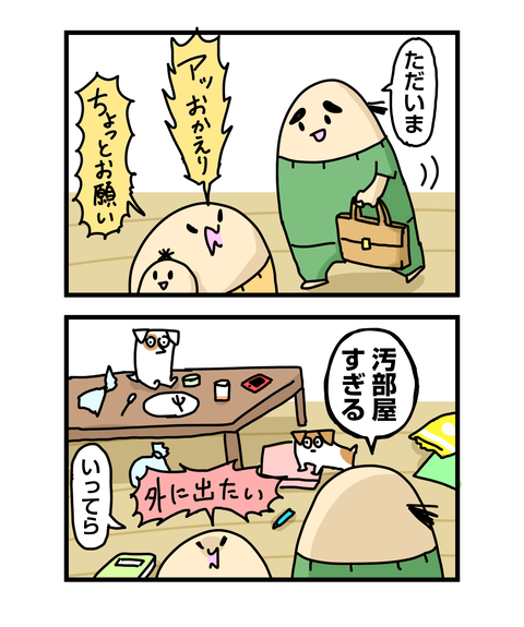 ++ダルなおまけ_2
