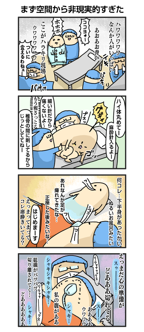 +漫画台紙