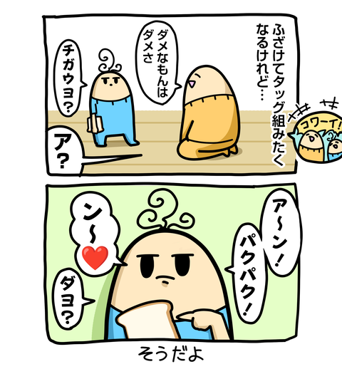 +ブログ_おまけ