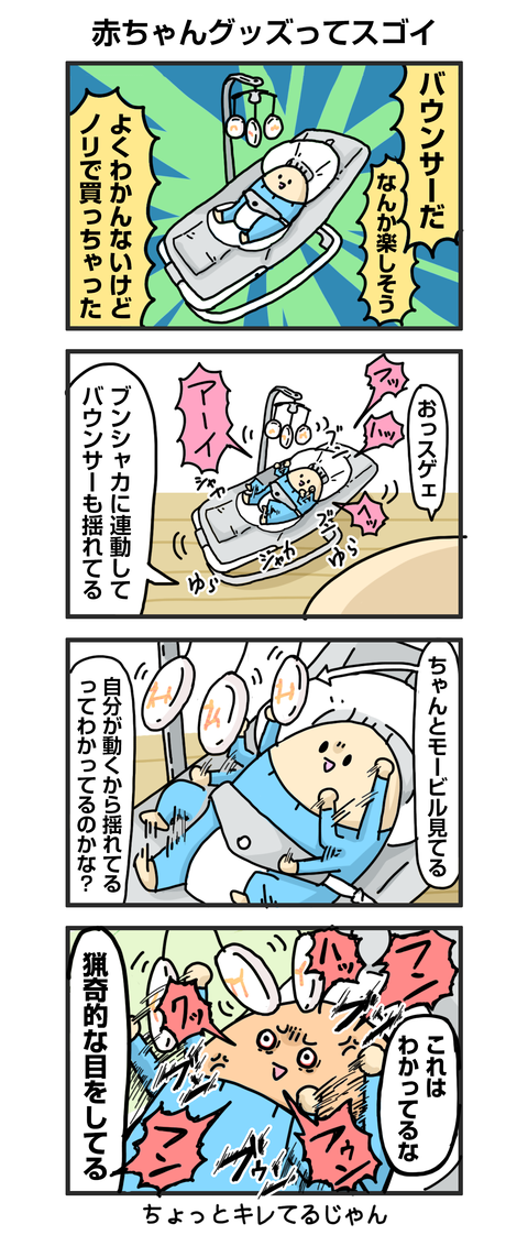 ++ダルダルの漫画_blog