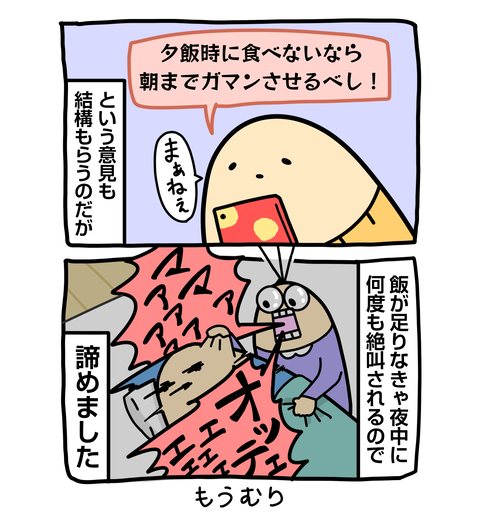 +ブログ_おまけ