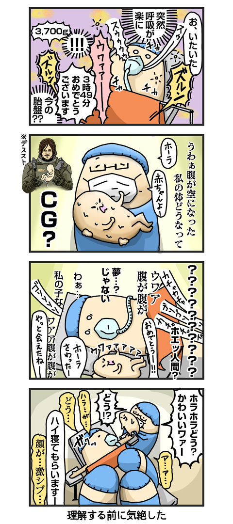 +漫画台紙2