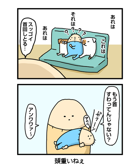 ++ダルなおまけ_2